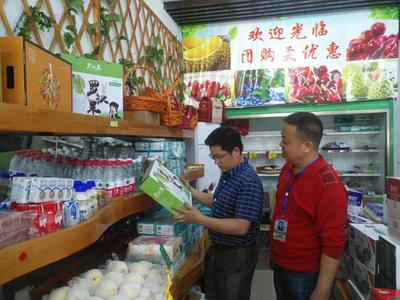 加強“三品一標”管理，筑牢農產品品牌形象根基