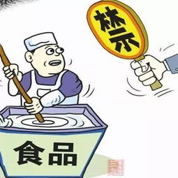 以案說法 食品中添加罌粟殼并銷售行為的法律分析