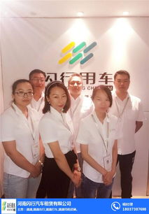 河南滴滴網(wǎng)約車(chē)帶證轉(zhuǎn)讓與計(jì)算機(jī)信息咨詢(xún)服務(wù)解析