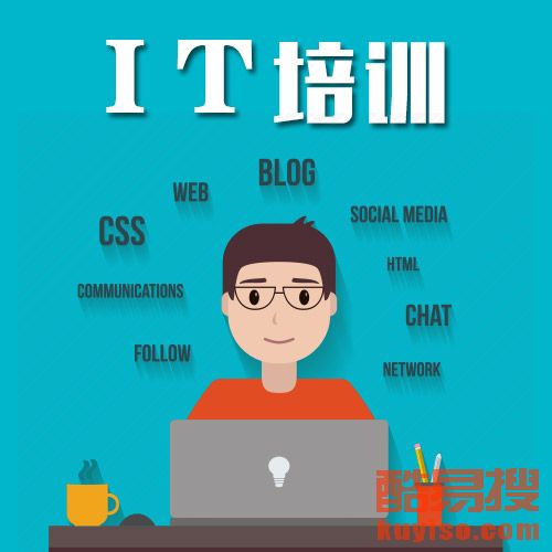 石家莊酷易搜 專業(yè)計算機信息咨詢服務(wù)引領(lǐng)者