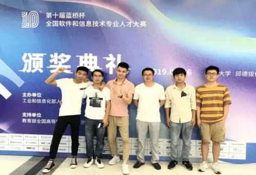 物理與電子信息工程學院2020年招生簡章