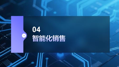 智能制造時(shí)代 解讀數(shù)字化轉(zhuǎn)型下的智慧工廠建設(shè)解決方案與數(shù)字技術(shù)服務(wù)